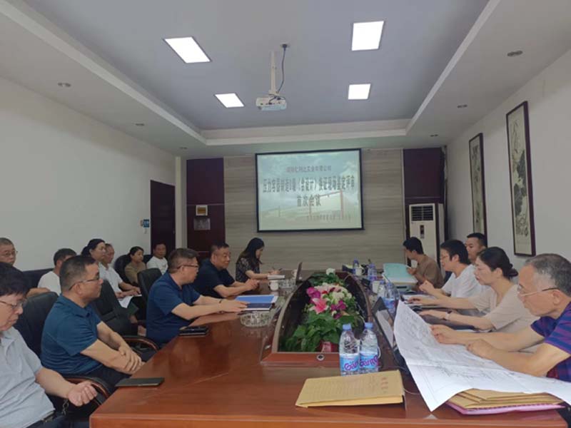 微信图片_20230805103412 副本.jpg